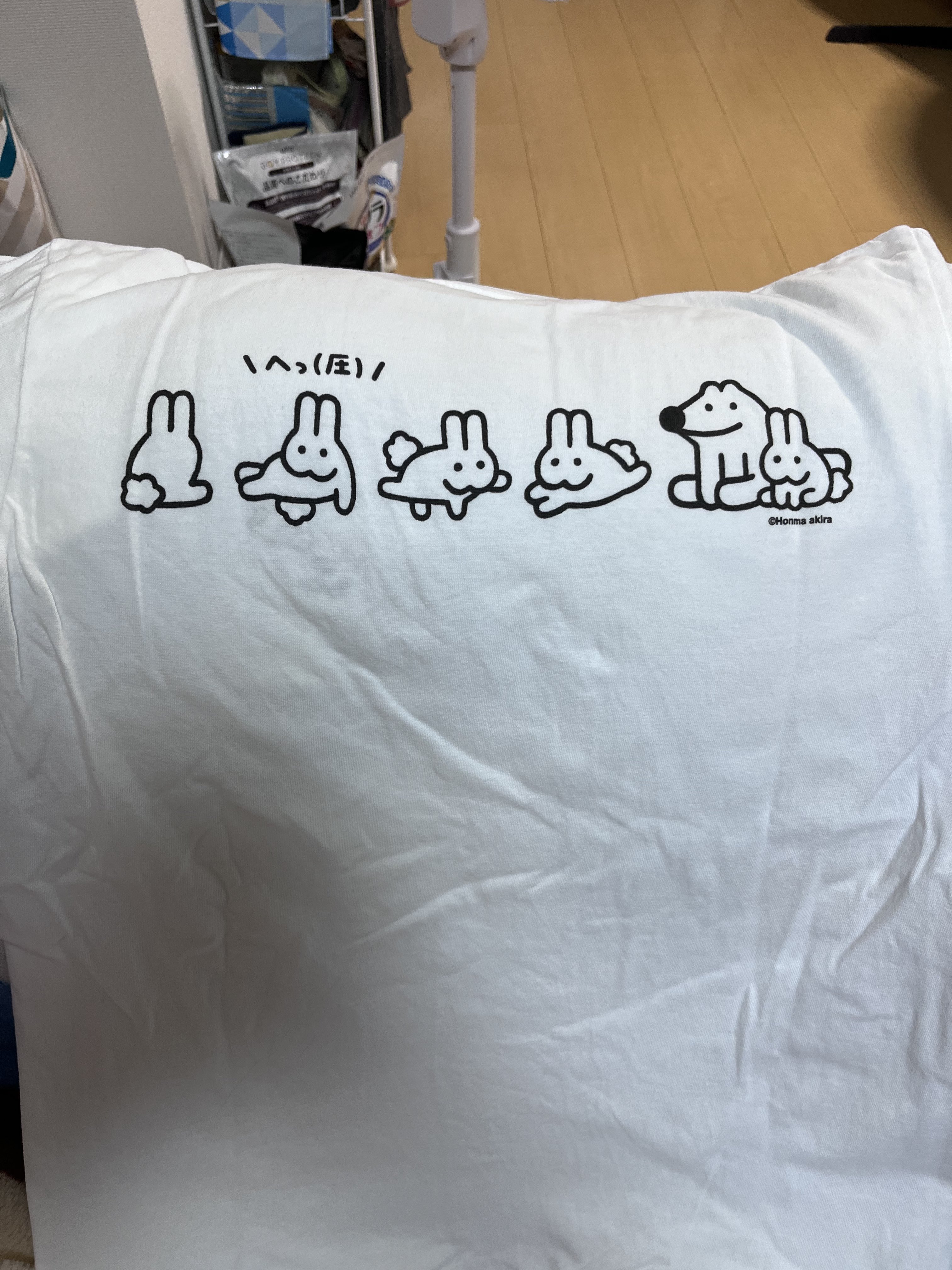 うっさー うっさー - Search / X