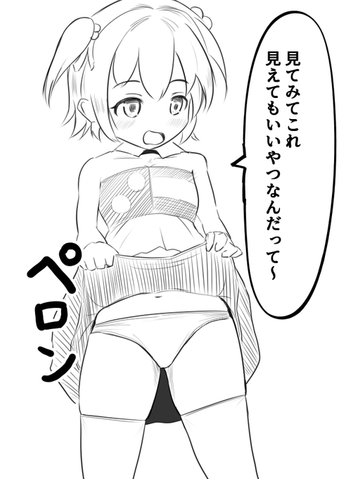 「たぶんダメだと思うぞ」 