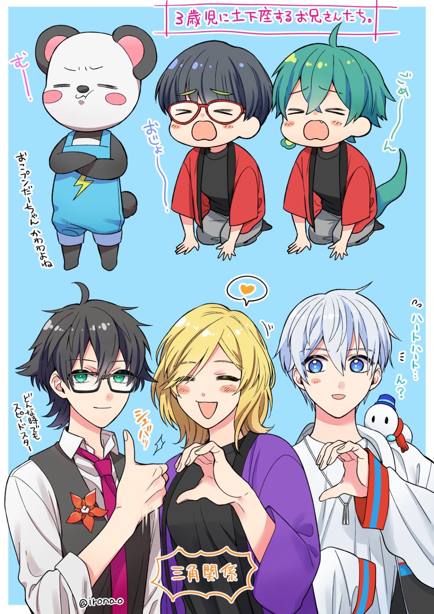 このシーンも好きです
#アツクラ夏祭りin幕張メッセ感想 
