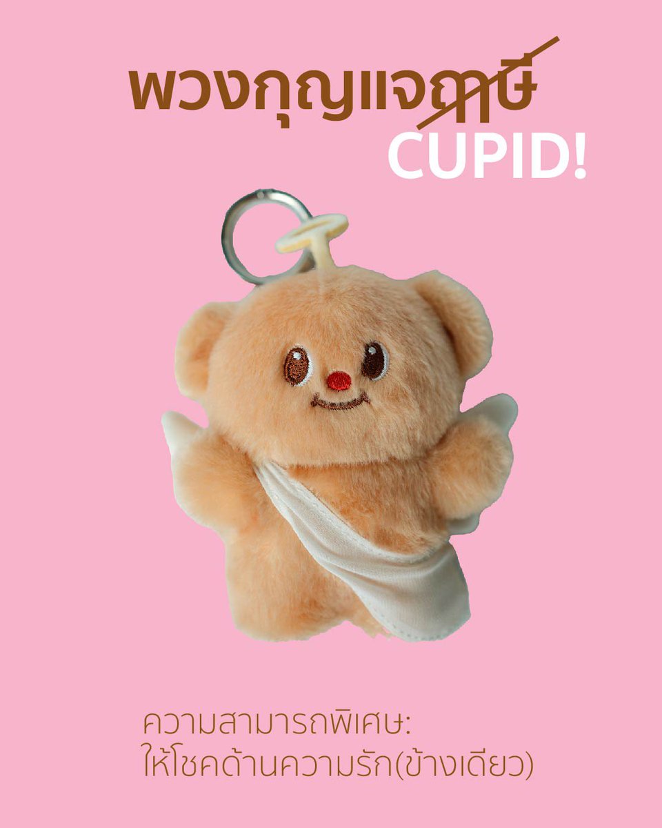 butterbear_th's tweet photo. แชร์รูปน้องๆแก๊งค์เนยซ่า ที่จะม��� 28 กันยายน นี้นะคะ
Available this 28th💓
💗Online Line Shopping 10 AM
📍Offline Emsphere Butterbear 10 AM
💭เอาไปทำอะไรไม่รู้ แต่ดีต่อใจแน่นอน😆💓

#butterbear #ด้อมน้องเนย https://t.co/f9laEZ6Yat