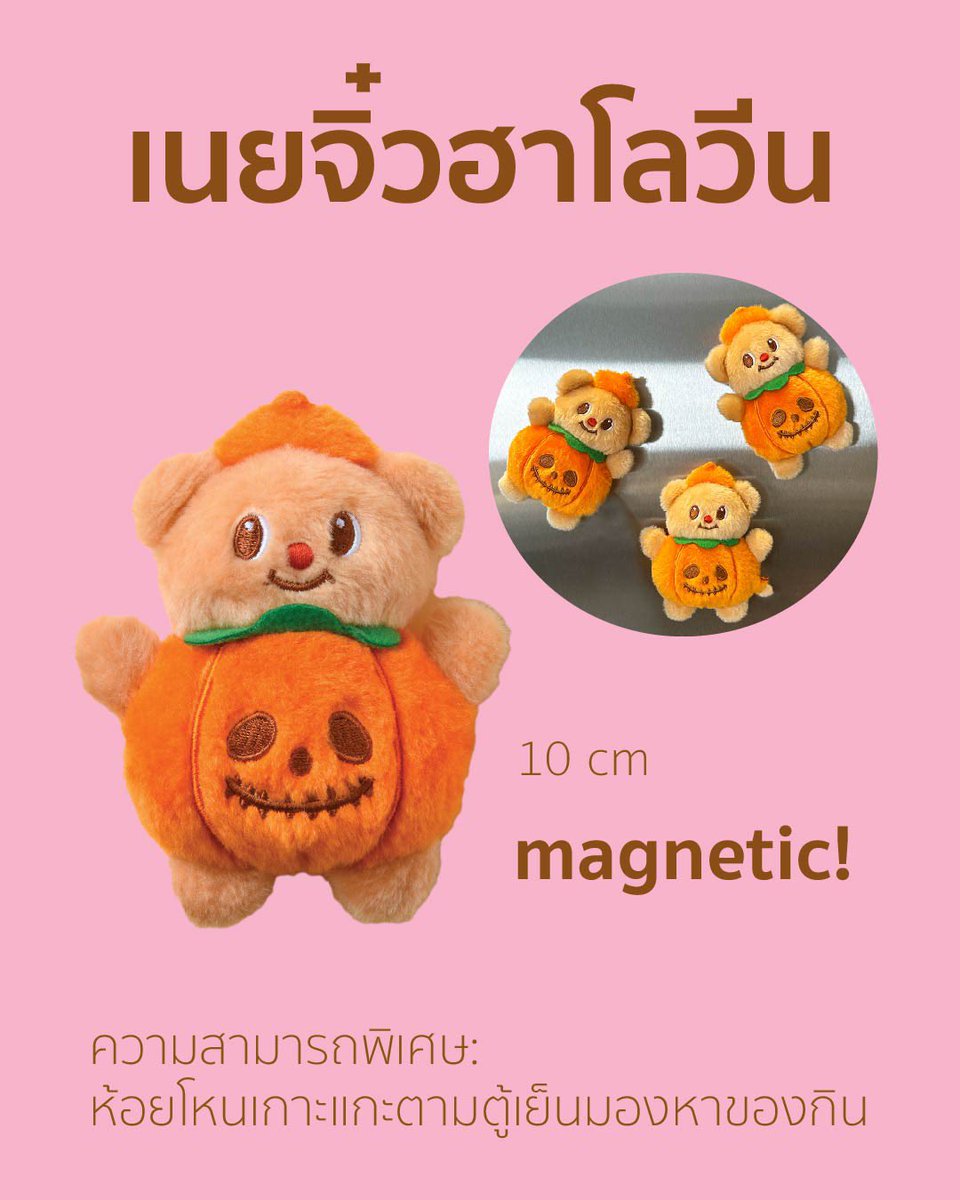 butterbear_th's tweet photo. แชร์รูปน้องๆแก๊งค์เนยซ่า ที่จะม��� 28 กันยายน นี้นะคะ
Available this 28th💓
💗Online Line Shopping 10 AM
📍Offline Emsphere Butterbear 10 AM
💭เอาไปทำอะไรไม่รู้ แต่ดีต่อใจแน่นอน😆💓

#butterbear #ด้อมน้องเนย https://t.co/f9laEZ6Yat