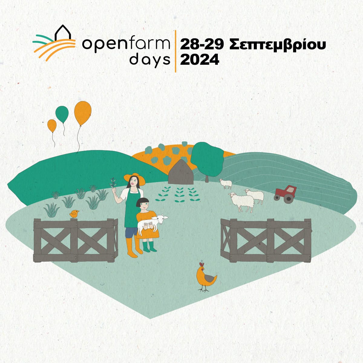 The Helidoni Foundation tweet media