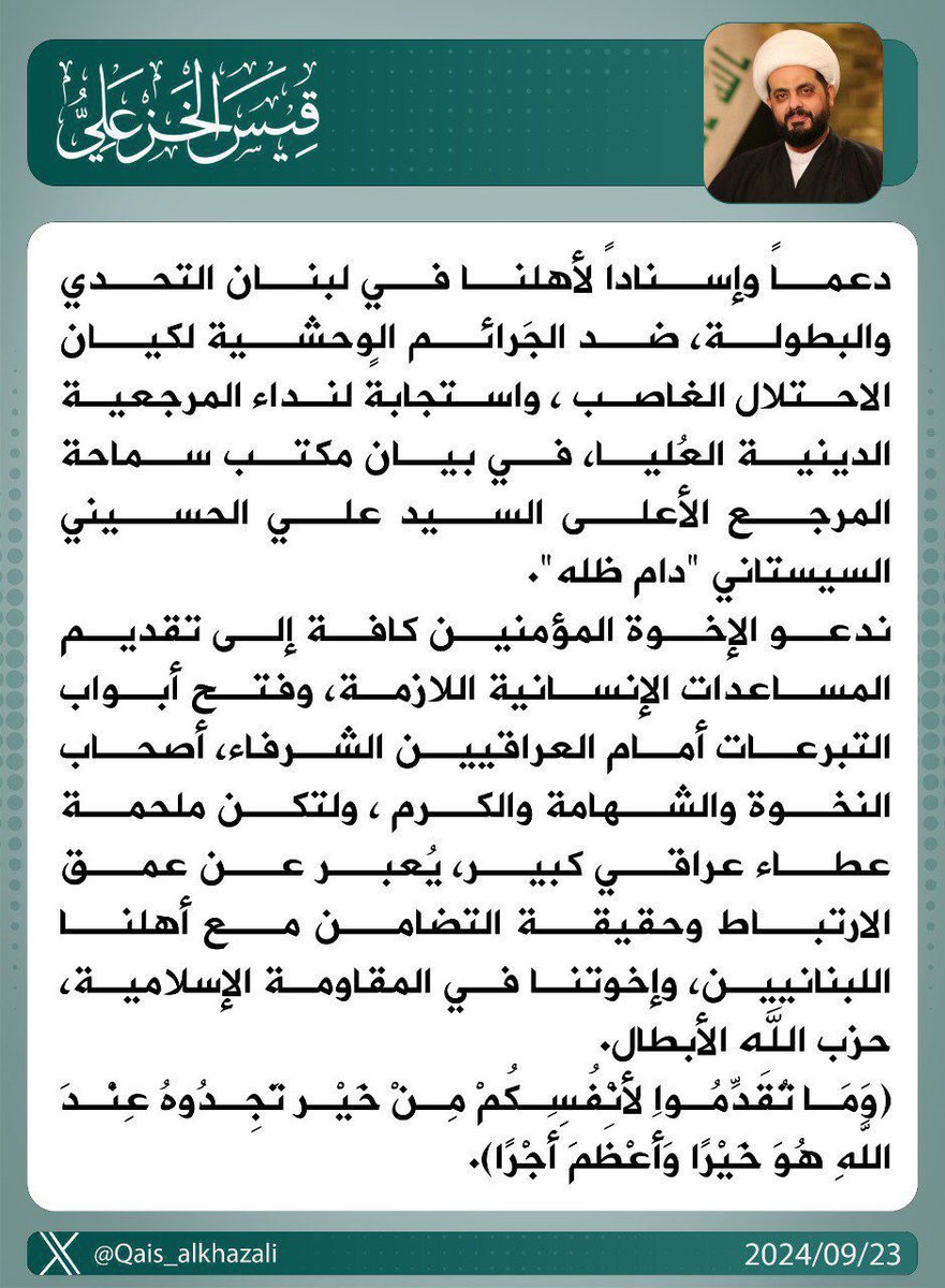 ابوباقر الجبوري tweet media