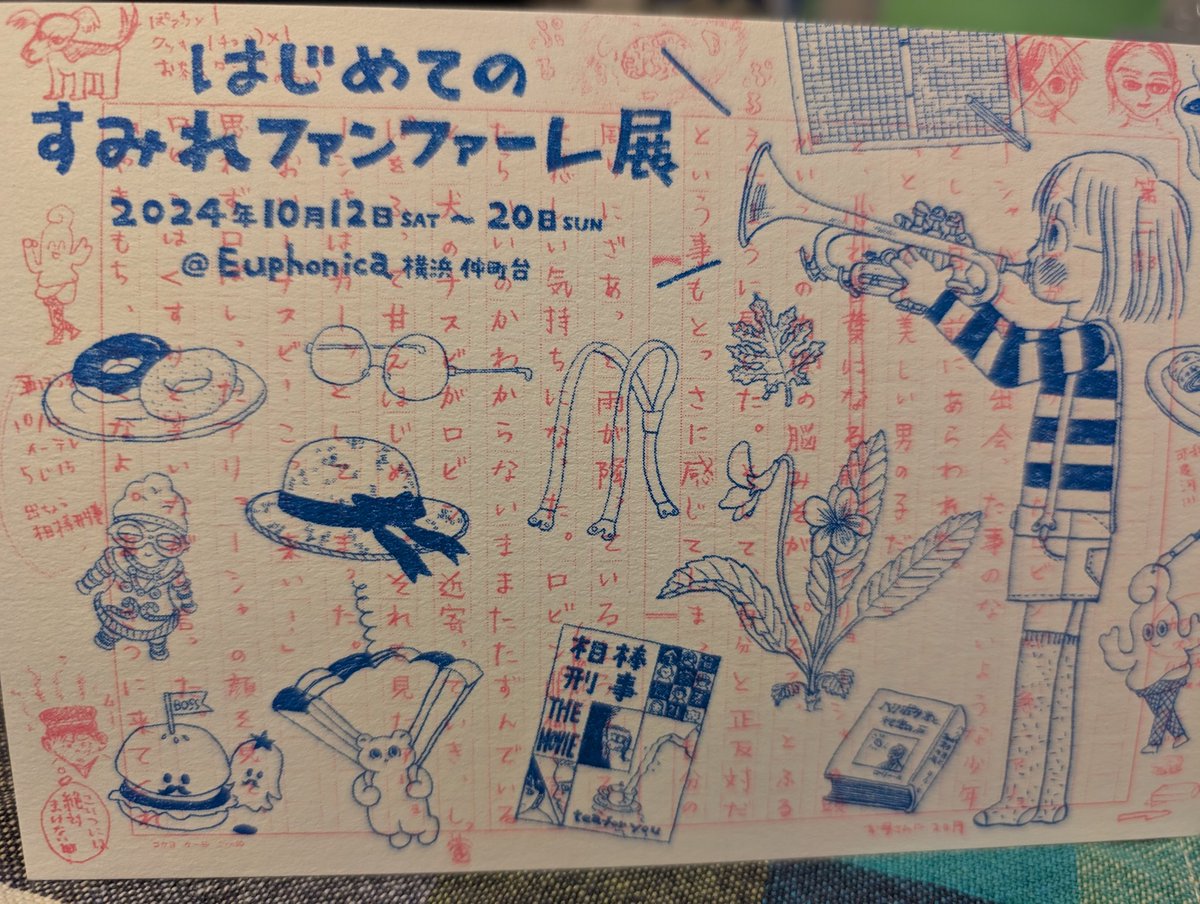 gandadabase's tweet photo. #すみれファンファーレ
#Euphonica
#松島直子
あいにく自分はこの作品は知らなかったのですが( ̄▽ ̄;)
時間があったら行ってみようかと思ってる次第です٩(ˊᗜˋ*)و
作者様もいらっしゃるそうですよ( 'ᢦ' )
ご存知の方は是非(っ ॑꒳ ॑c)
https://t.co/FdbcMNQFCy https://t.co/PGzxIWfixF