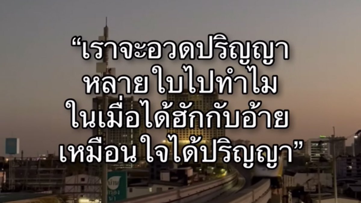กุชอบจริงๆ ความคนไทยไปเรื่อย55555555555555555
