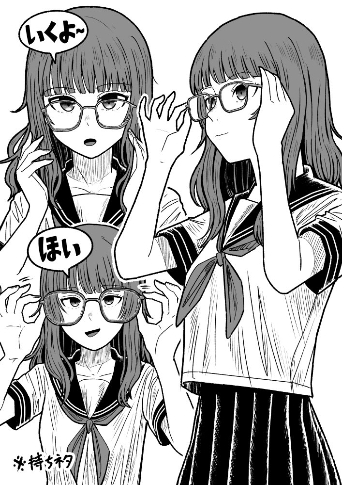 目にかかるタイプの眼鏡の練習 