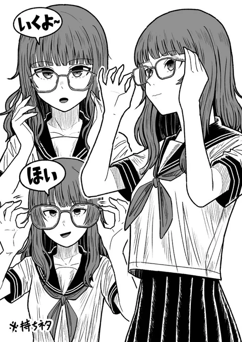 目にかかるタイプの眼鏡の練習 