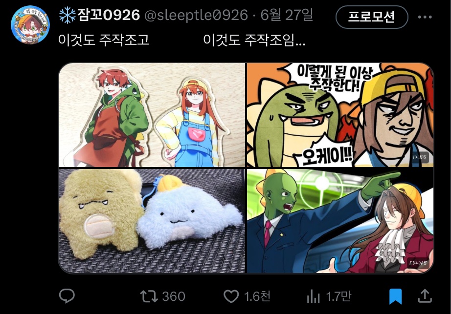 #트친이_아닌데도_날_안다_rt_트친들도_rt 
음