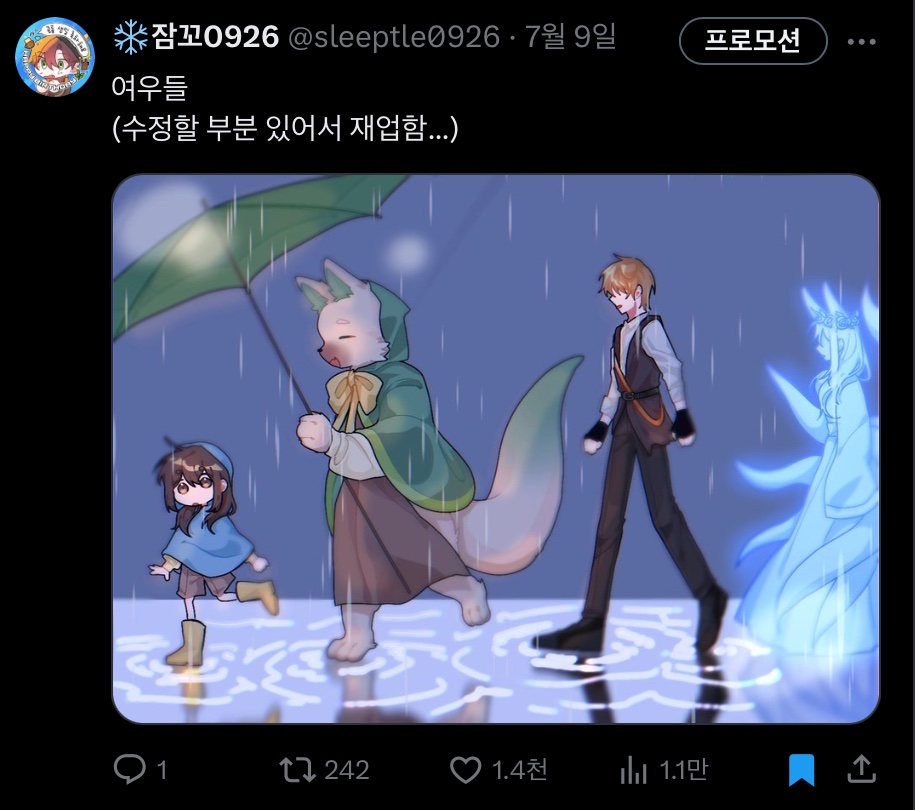 sleeptle0926's tweet photo. #트친이_아닌데도_날_안다_rt_트친들도_rt 
음 https://t.co/U2RShjyvej