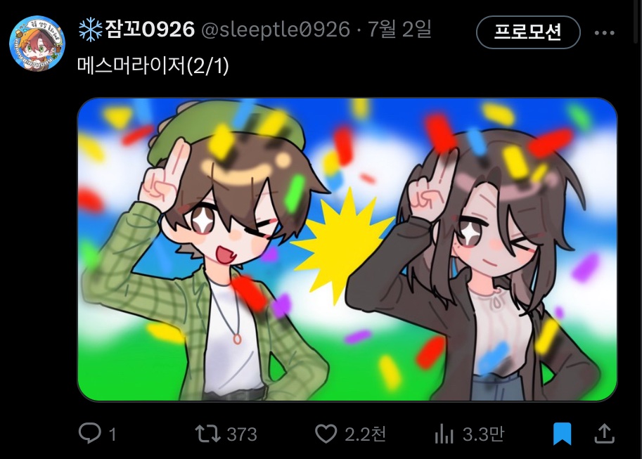 sleeptle0926's tweet photo. #트친이_아닌데도_날_안다_rt_트친들도_rt 
음 https://t.co/U2RShjyvej