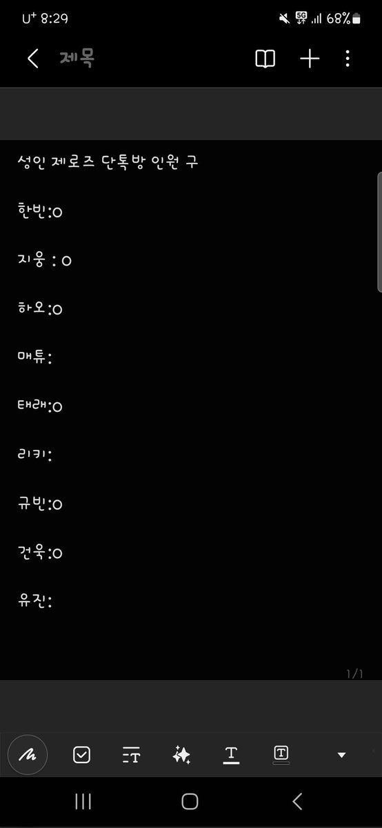 성인제로즈 단톡방인원9

리키 매튜 유진자리 남았아요~~

많관부 문의는디엠이나 멘션

#제로즈트친소