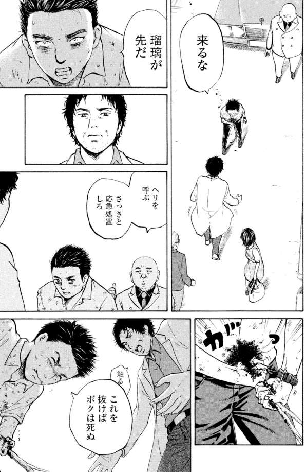 ジャンボ「過去編」⑨2/4 