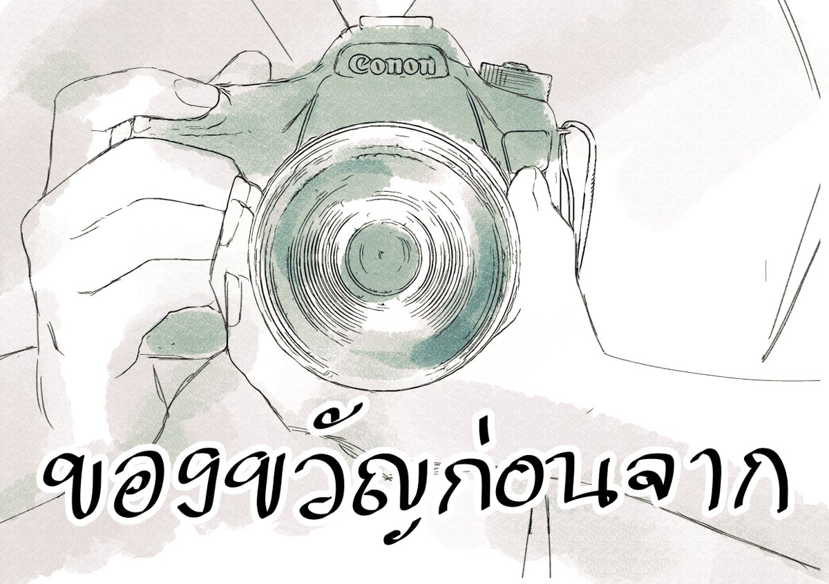 อย่าหาสาระอะไรจากเจ้าที่เลย tweet media
