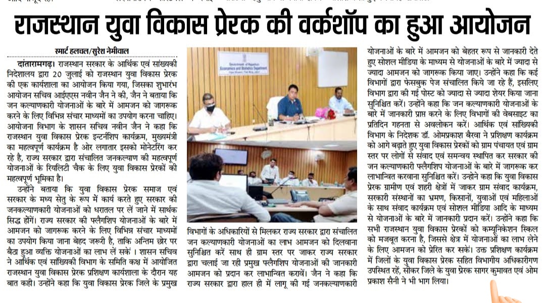 SagarNemiwal's tweet photo. सागर के अख़बार की सुर्ख़ियां हैं खास,
हर खबर के पीछे छुपा होता कोई राज,
समंदर की गहराई सी होती हैं ये बातें,
समझ में आएं तो खोलें कई राज़ की रातें।

युवा विकास प्रेरक के तौर पर सीनियर IAS श्री नवीन जैन साहब से जनता की समस्या को लेकर अपनी बात रखी।

#WinnerForJanta #बचत_राहत_बढ़त https://t.co/qNhz3S6g1y