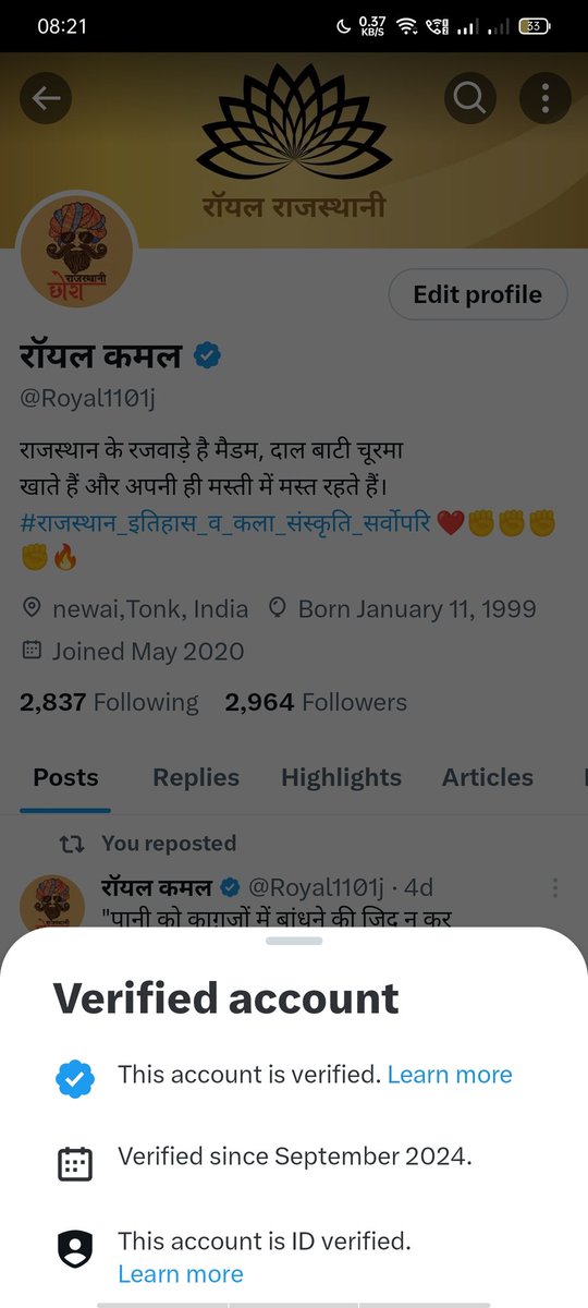 Royal1101j's tweet photo. Is X platform so slow that a process takes 10 days and still does not get completed ...why?

@elonmusk 
how will people trust you, if you are really the fastest platform then my problem is not getting solved since 10 days, give a proper reason for this problem , otherwise should be solved immediately

My id @Royal1101j 
Issue 👇
It is showing ID verification in the account but instead of ads revenue sharing it is showing ID verification not successful, it has been nine days, many massage and mail but not solve this problem.. 
please solve this problem quickly
@X  @Support 
@XCorpIndia