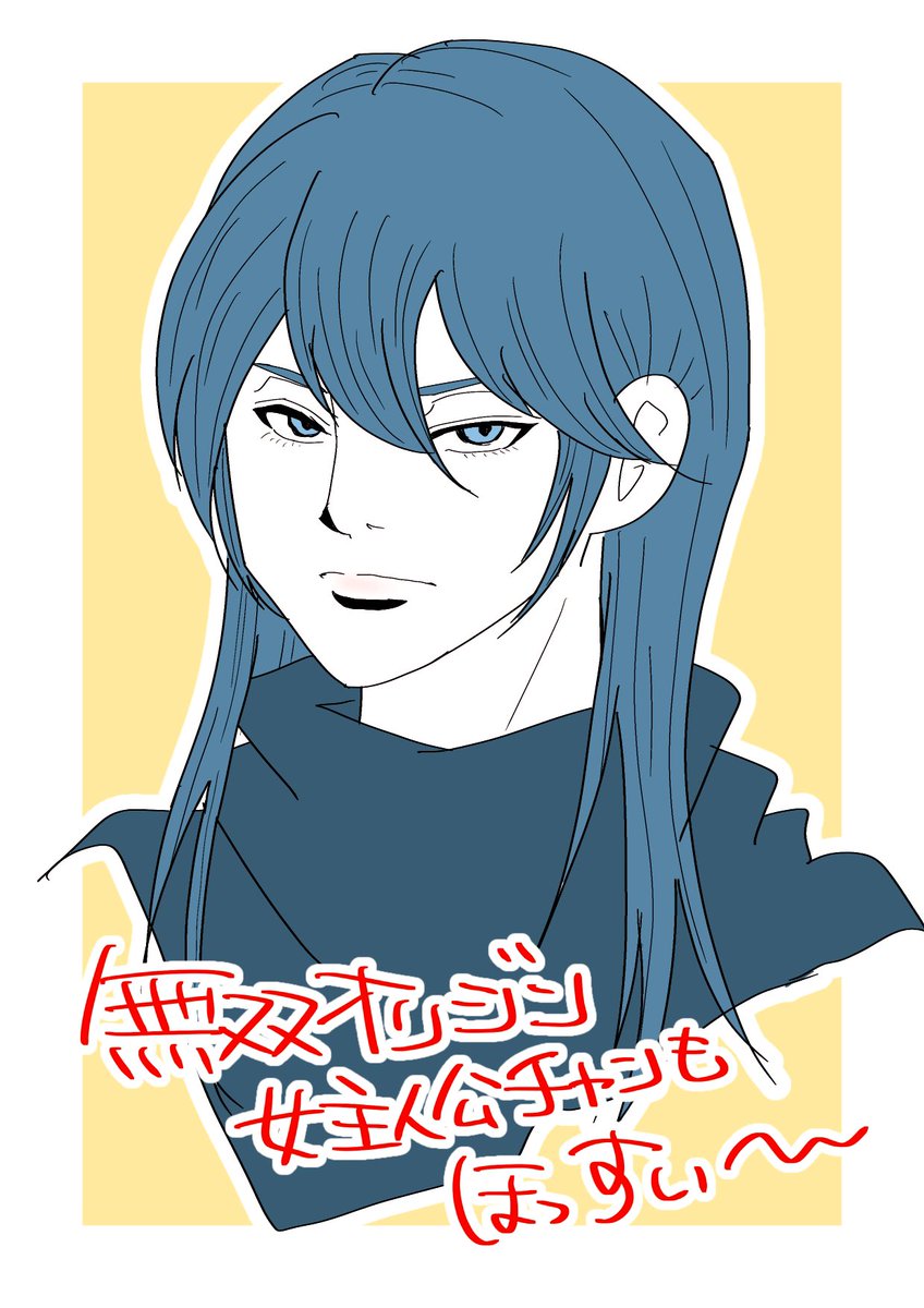 ta_du3's tweet image. 無双新作に自分が出るのか気になる小喬&amp;amp;鍾会とそれどころではない新作主人公。