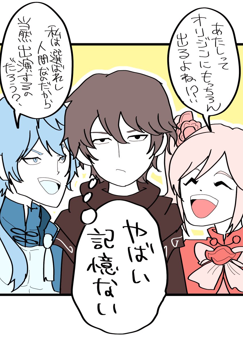 ta_du3's tweet image. 無双新作に自分が出るのか気になる小喬&amp;amp;鍾会とそれどころではない新作主人公。