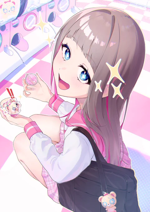 見て 