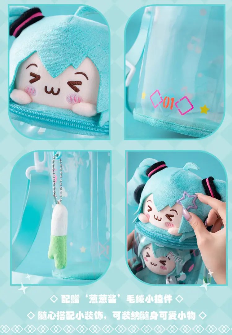 初音未来goods memo on X: 