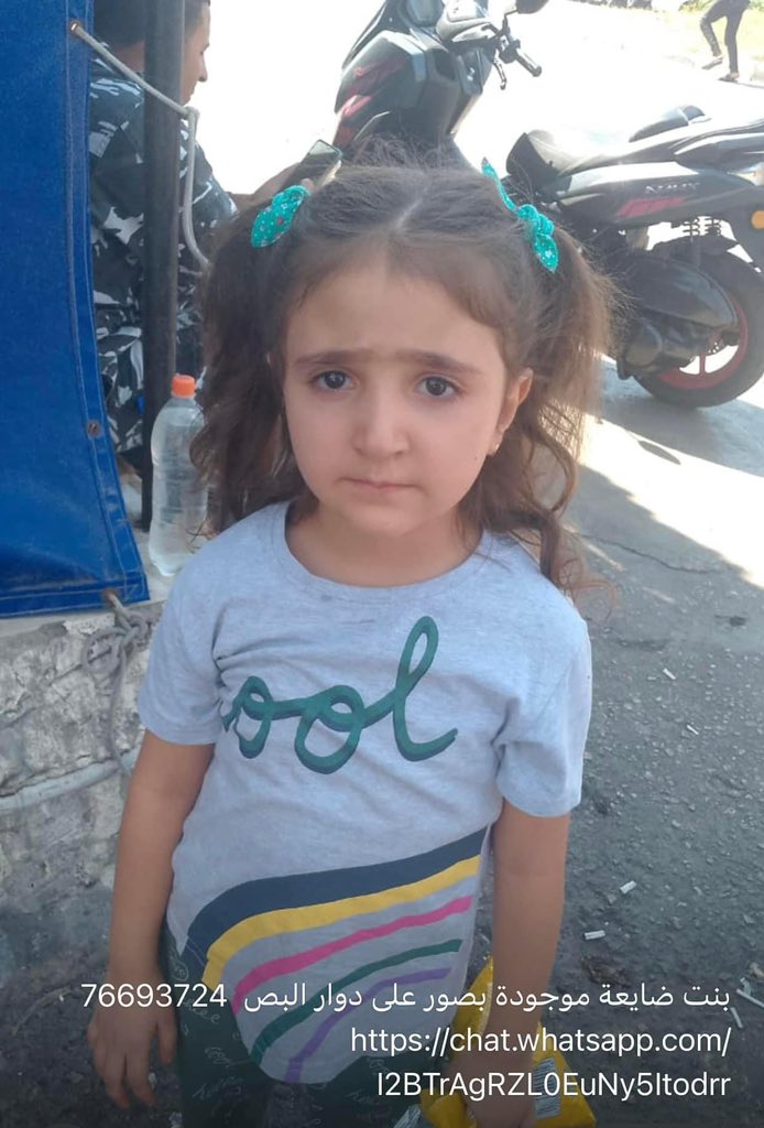 🛑للنشر
🛑بنت ضايعة موجودة بصور دوار البص
76693724