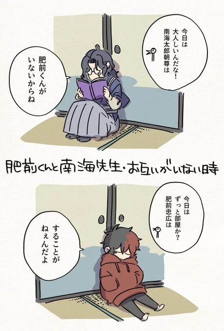 ひぜなん(再掲) 