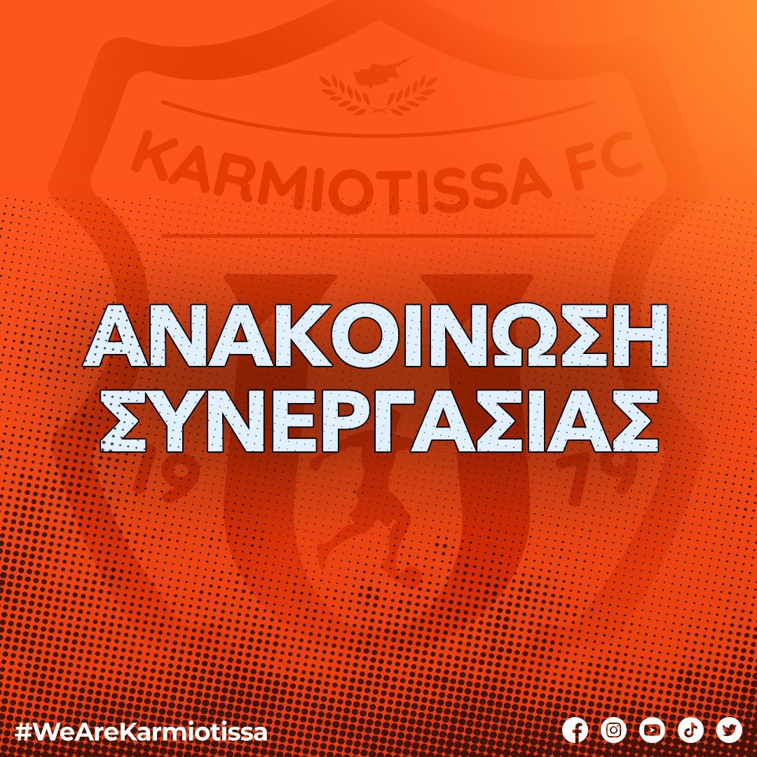 🔶Η Καρμιώτισσα Πολεμιδιών ανακοινώνει την άμεση πρόσληψη του κ. Σίμου Ταραπουλούζη στην θέση του Τεχνικού Διευθυντή της ομάδας. 

🟧 Καλωσορίζουμε τον κ. Ταραπουλούζη στην ομάδα μας και του ευχόμαστε κάθε επιτυχία στο έργο του #karmiotissafc