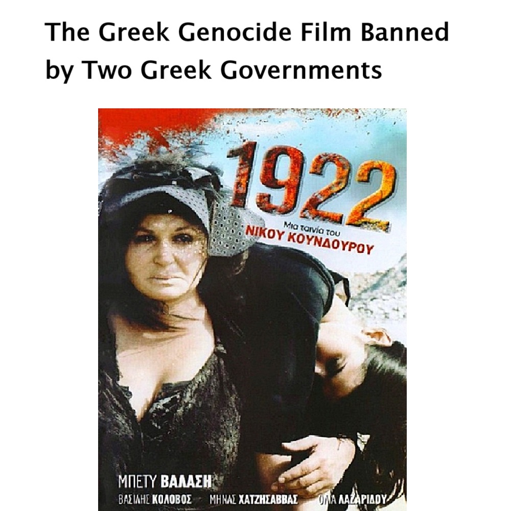 In 1978, the government of Konstantinos Karamanlis banned the screening of the #GreekGenocide film "1922" due to pressure from the Turkish Foreign Ministry who complained that the film would ruin Greek-Turkish relations.
Read more: greek-genocide.net/index.php/over…