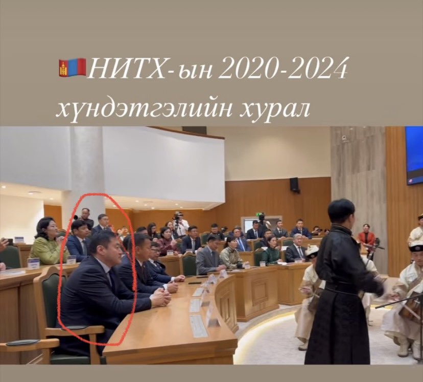 УИХ-ын гишүүн НИТХ-д.
Үндсэн хуулийн зөрчил үү?