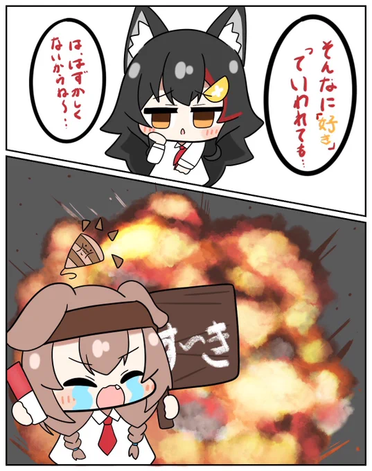 #できたてころね  #みおーん絵 
ミオしゃ可愛いな…🫶 