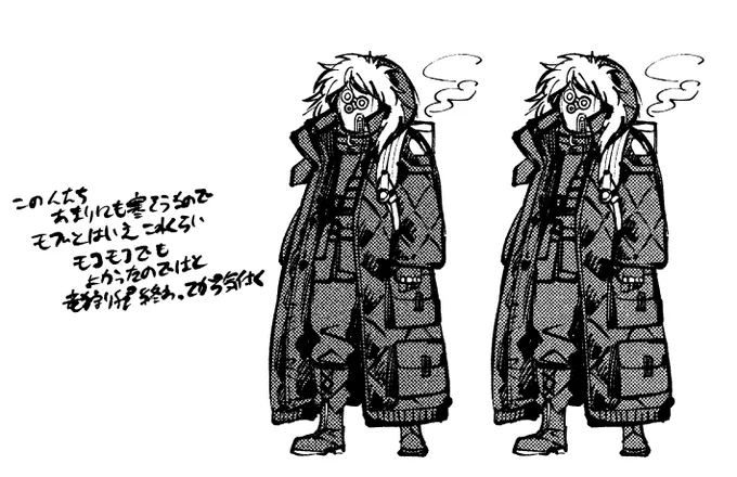 そういえば別垢に投稿してたやつなんですけど、氷点下で活動することを考えると竜狩り部隊のモブたち(元々寒さに慣れてるとしても)あまりにもナメた格好してたな、となったので次回登場時からモコモコになります。
経験積んで装備を改修したということにしてくださいよろしくおねがいします。 