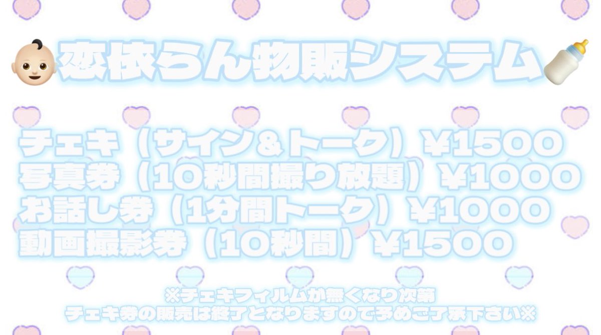 Agréableプロモーション(アグレアーブル) tweet media