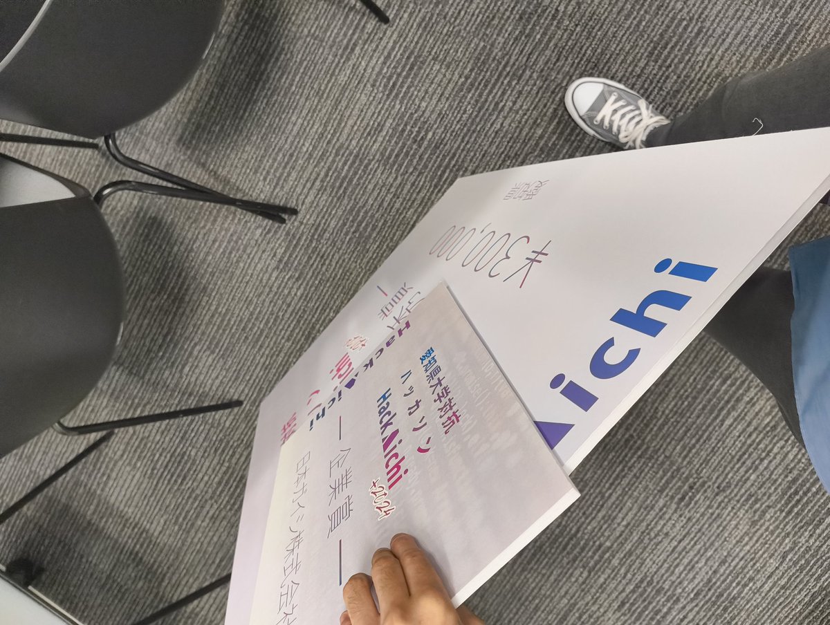 なすび🍆 tweet media