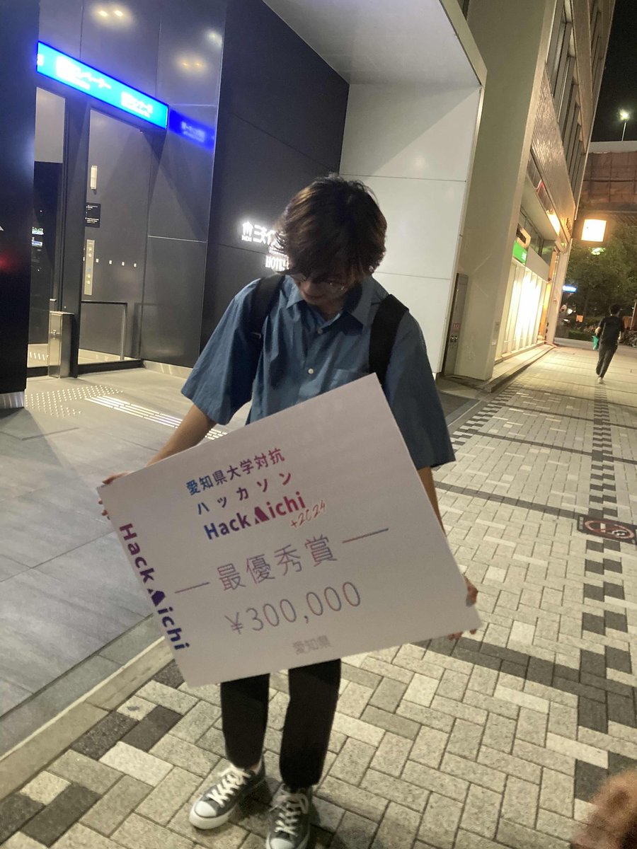 なすび🍆 tweet media