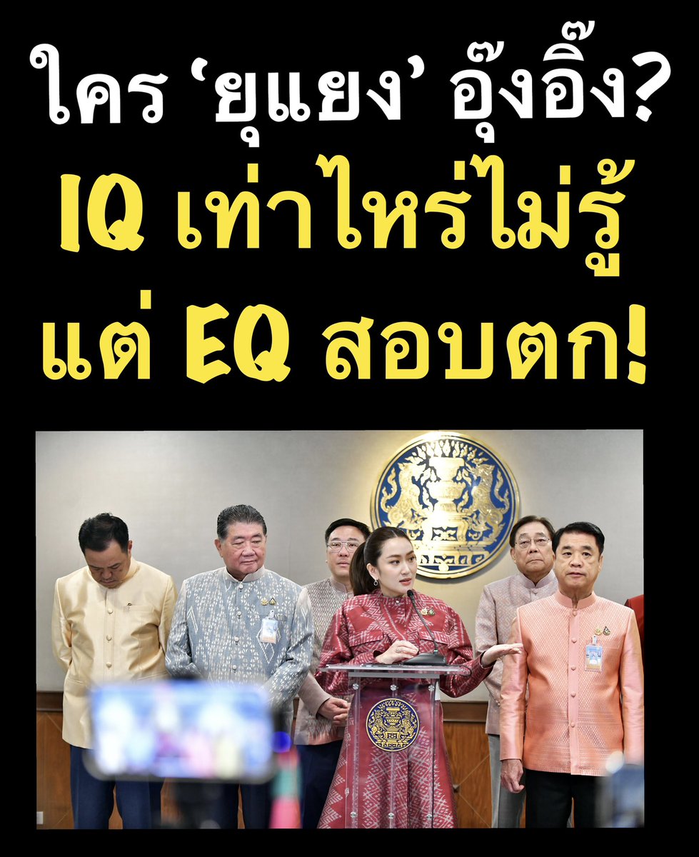 suthichai tweet media