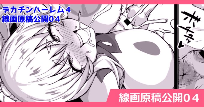 支援サイトを更新しました!
FANBOX
https://t.co/OoS9pOKtOM
Fantia
https://t.co/Q26sKkLQgM
ci-en
https://t.co/qCg2PAyzcH 