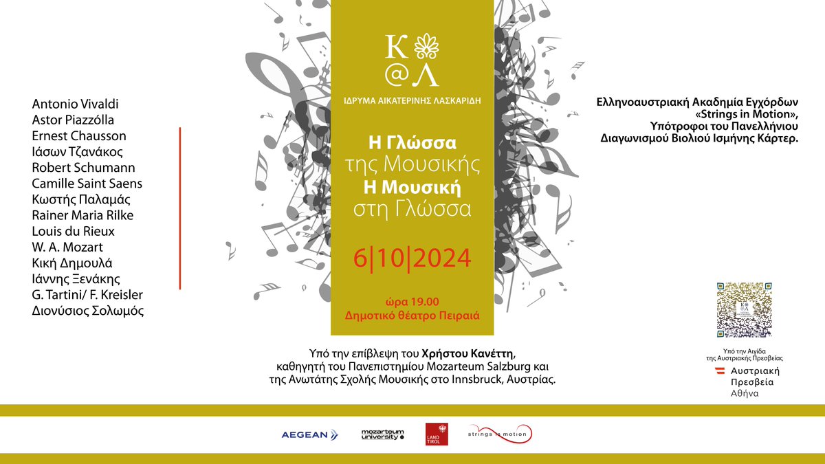 Μια ξεχωριστή συναυλία εγχόρδων από τους Strings in Motion και νέους βιρτουόζους του βιολιού!
Μια εορταστική εξερεύνηση του ήχου στη μουσική και την ποίηση με βασικό άξονα το βιολί.
🗓️Κυριακή 6 Οκτωβρίου 2024
⏲️19.00
📌Δημοτικό Θέατρο Πειραιά
Περισσότερα: tinyurl.com/5n94kpvm