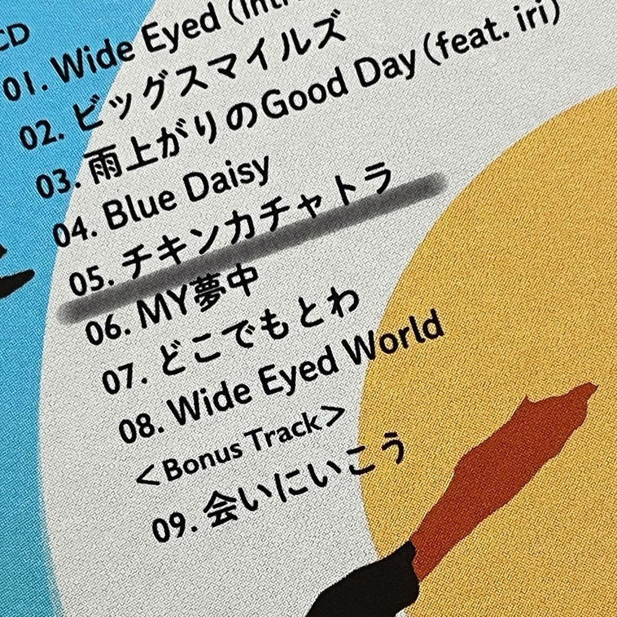 (ง°̀ﾛ°́)ง💛ｷﾀー!!✨
オフィシャルサイトだと明日発売のようですが
Amazonさんありがとう🙏✨
最初に聴かせて頂くのはやっぱ #05チキンカチャトラ
 #ハナレグミ