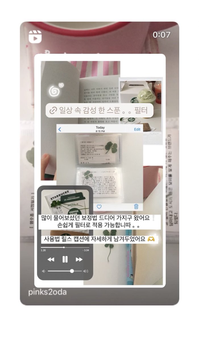PINKS2ODA's tweet image. 많이 물어보셨던 new 보정법。。 💌
간편하게 필터로 만들어 업로드해두었어요 🍥