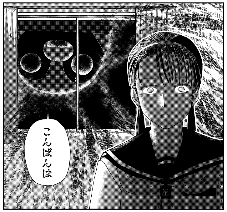ざんみょ tweet media