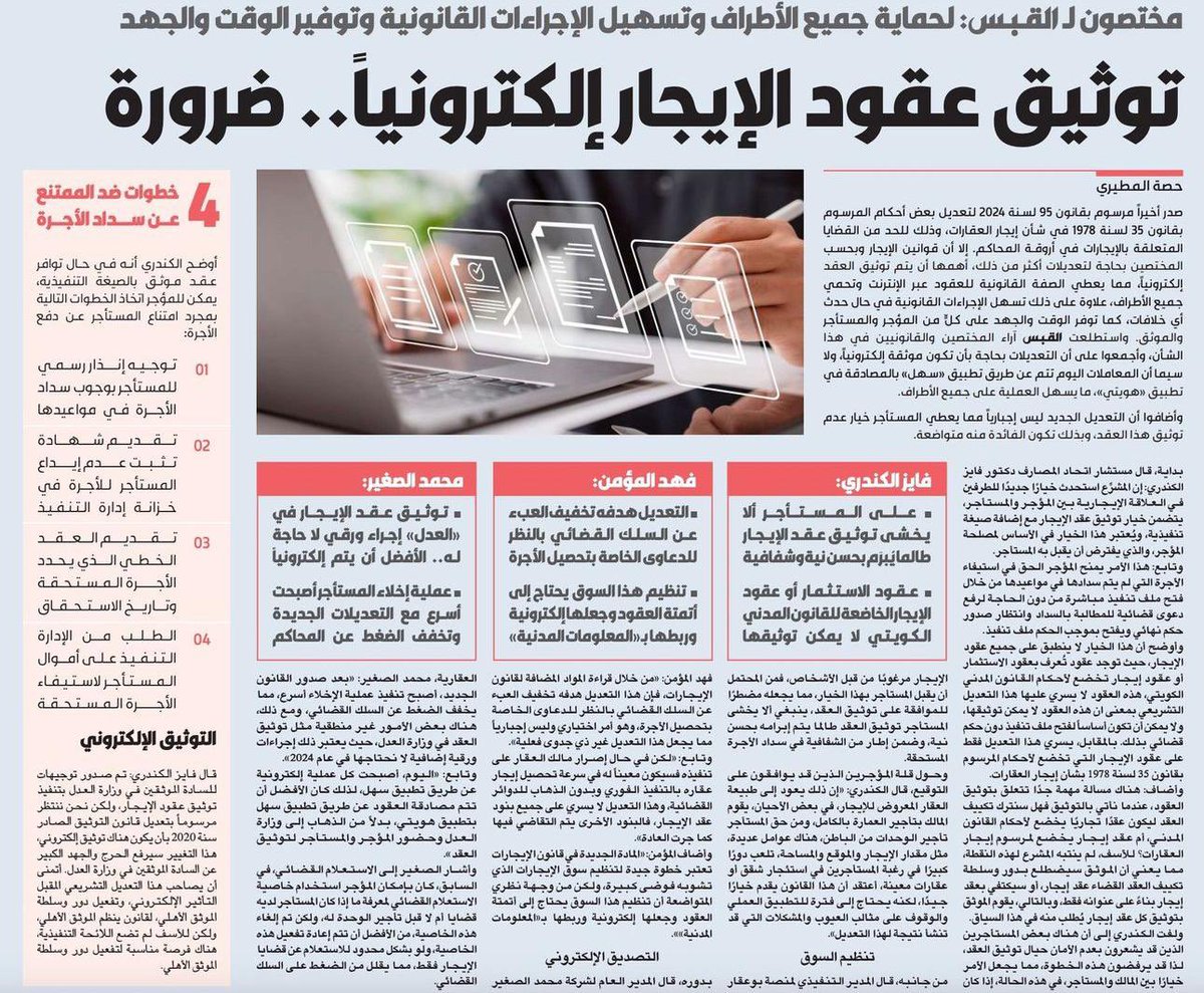 ❇️ #مشروع #جنوب_سعد_العبدللة 👌#للبيع #عقارات #أراضي #عقار #مطاعم #عقارات_الكويت #للإيجار #البدل #الشراء #الإسكان #سكن #الكويت #السرة #المطلاع #خيطان #جنوب_سعد_العبدالله #جنوب_عبدالله_المبارك #شراء #بيع #عقارات_للبيع #عمارات_الكويت #عمارات_استثمارية #بناء #استثمارات_عقارية