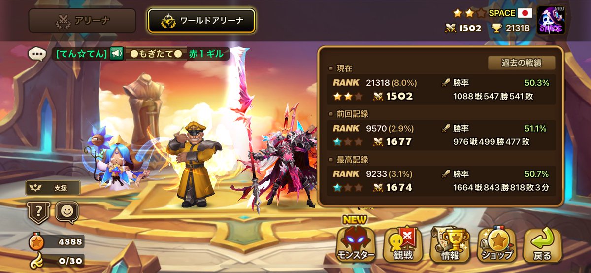 SPASE19261433's tweet photo. 迷走が止まりません(っ•₃•c)

サマナっておもろいよね？
おもろいって言って……。 https://t.co/ItJJJlil2U