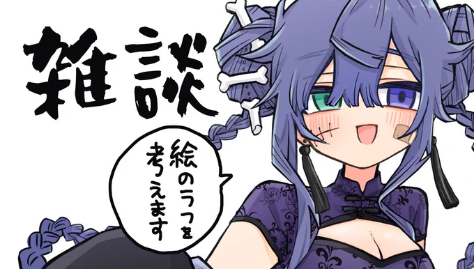 カスサムネ この後用意でき次第です 