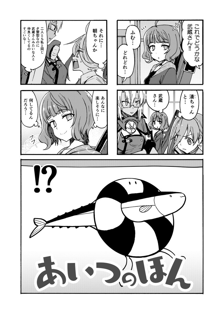 サンプルです。まぁこんな感じの本です 