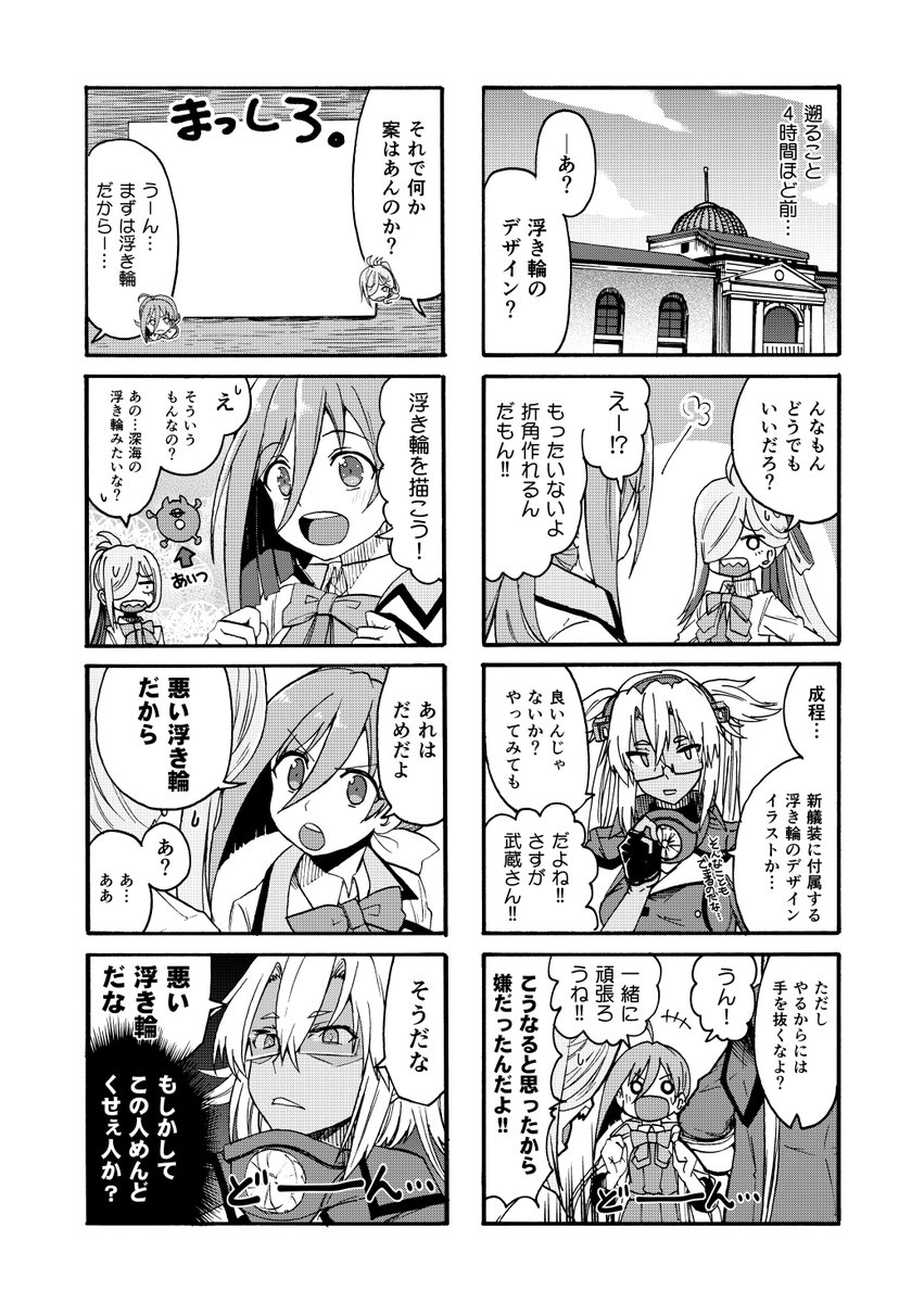 サンプルです。まぁこんな感じの本です 