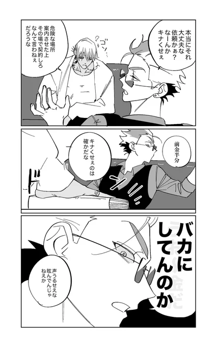 うお〜、金だ(IQ低下) 