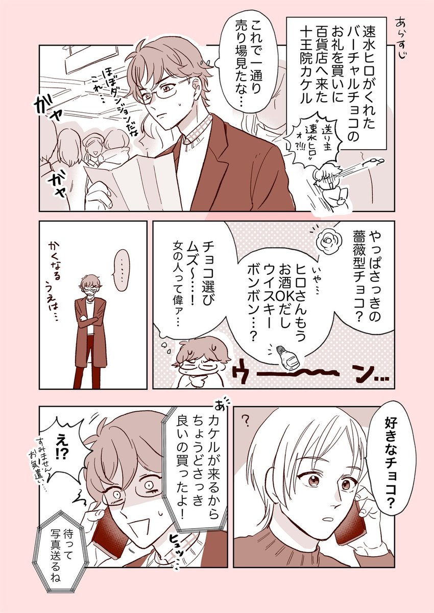 関連項目 