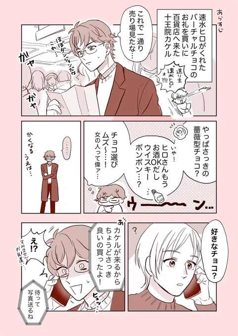 関連項目 