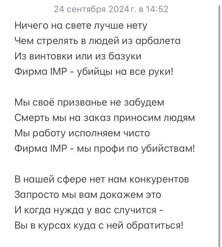 Кажется, я решил что в моём портфолио острая нехватка гимнов

#HelluvaBoos