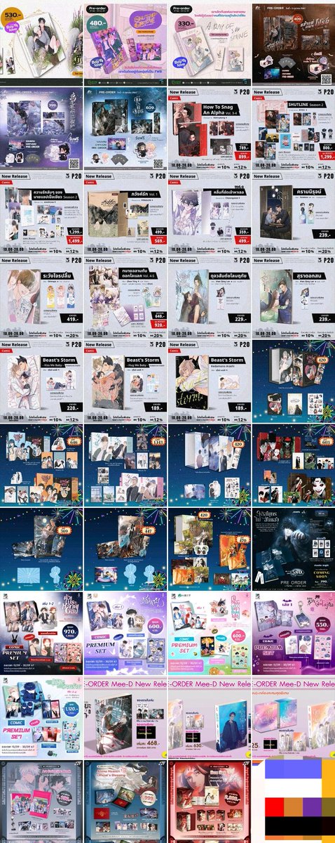 ทางนี้นั่งซุ่มทำลิสอยู่ รอสำนักพิมพ์เปิดปกให้ครบก่อน แต่เท่าที่เปิดปกมาแค่เห็นก็จะวูบแล้ว เยอะฉิบหายยย ไม่กล้ารวมเลขเลยจริงๆ กุกลัวเป็นลม 🫠