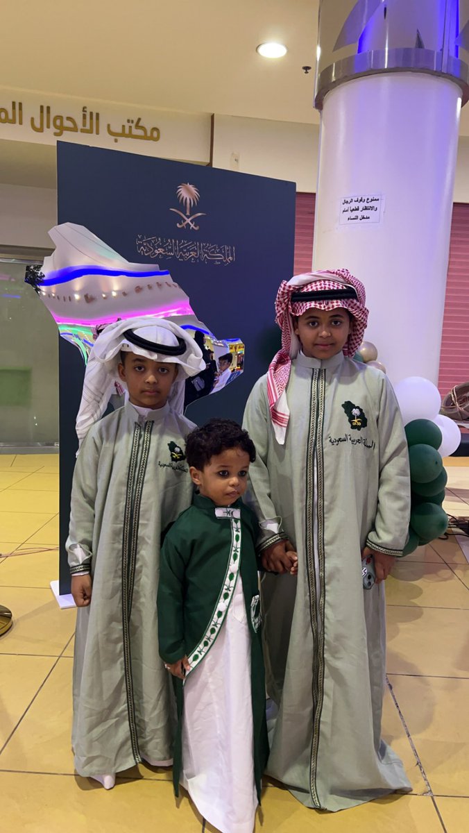 MallAlshat's tweet photo. مشاركة الاطفال في احتفالات الشاطئ مول ب #اليوم_الوطني_94 https://t.co/rmDjfbmYU0